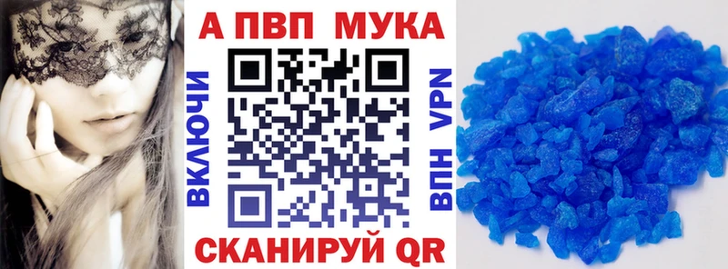Альфа ПВП мука  hydra ссылка  Заозёрск  где купить наркоту 