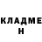 Кетамин VHQ Limma Vinicius