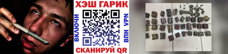 купить   Заозёрск  ГАШ hashish 