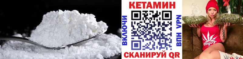 Кетамин ketamine  мега ТОР  Заозёрск 