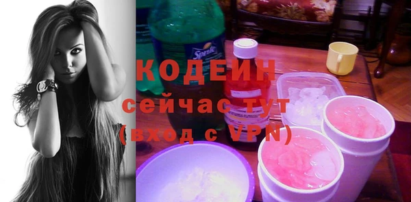 эйфоретик Вязники