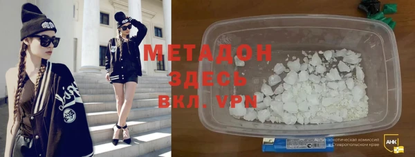 героин Вязьма