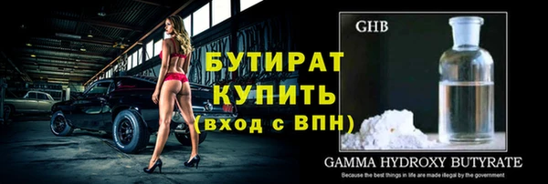 spice Михайловка