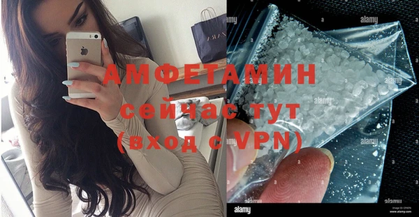 а пвп мука Медногорск