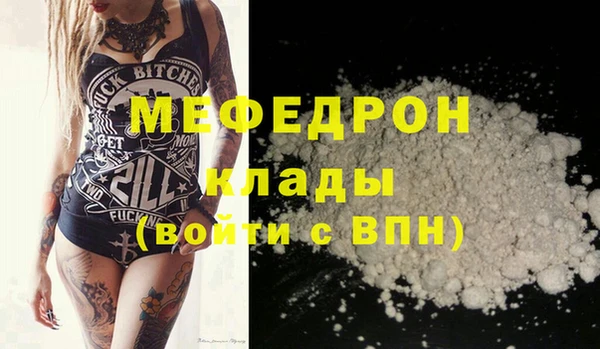 mdma Мегион