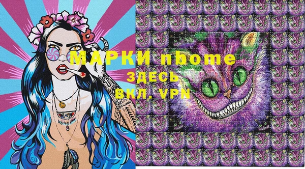 mdma Мегион