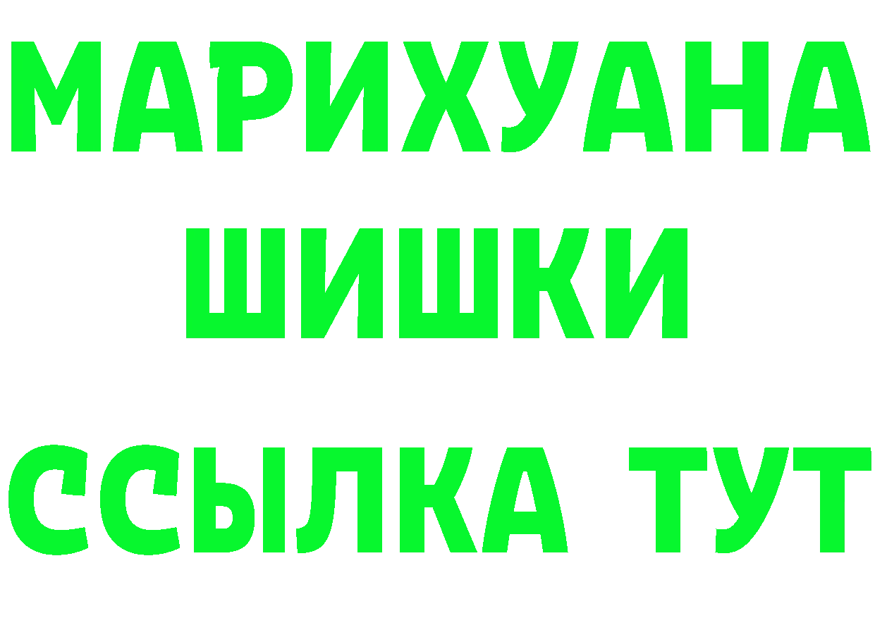 ГАШ Изолятор как зайти это OMG Заозёрск