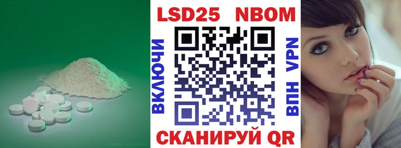 площадка формула  Заозёрск  Лсд 25 экстази ecstasy 