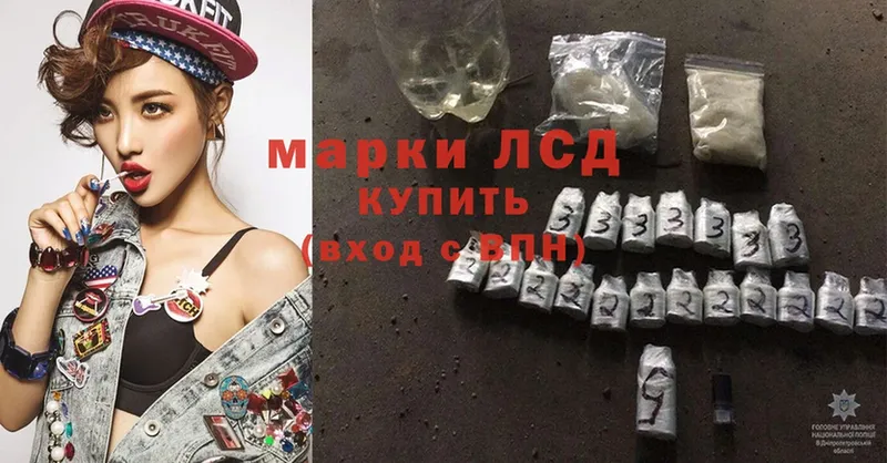 Лсд 25 экстази ecstasy  где можно купить наркотик  Заозёрск 