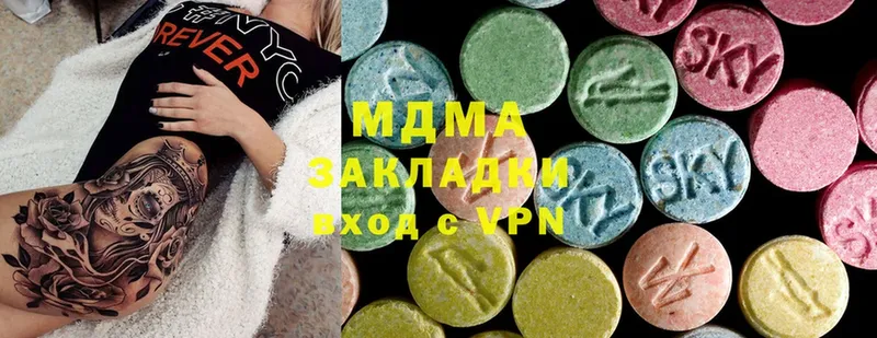 MDMA crystal  закладки  Заозёрск 