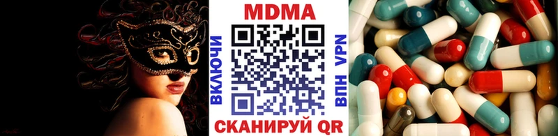 ОМГ ОМГ онион  Заозёрск  МДМА VHQ 