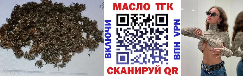 Дистиллят ТГК гашишное масло  Заозёрск 