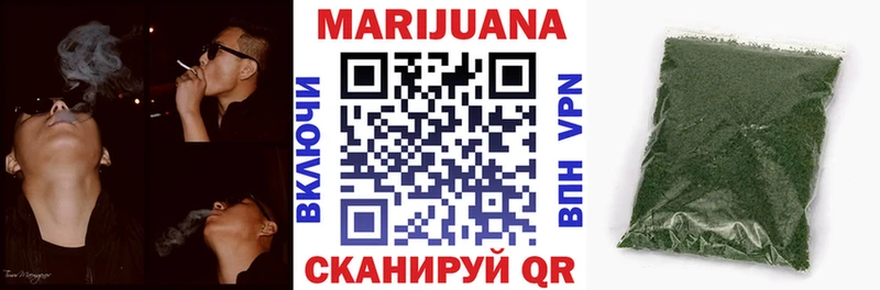 дарнет шоп  Заозёрск  Бошки Шишки MAZAR 